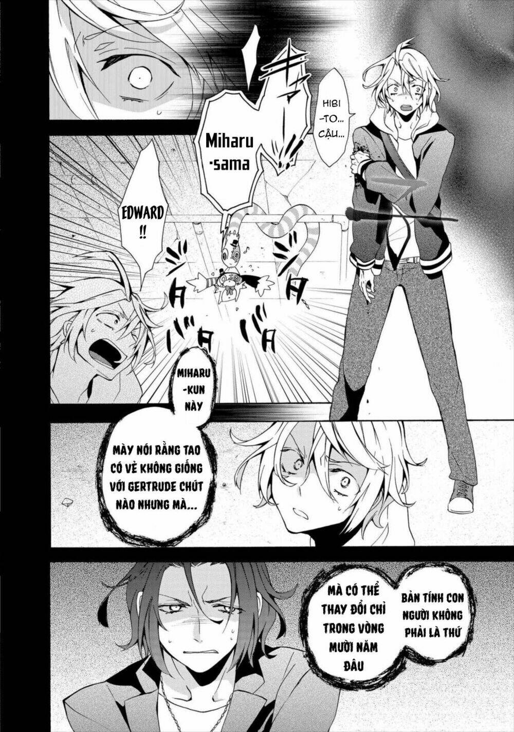 worldend: debugger chapter 7 17