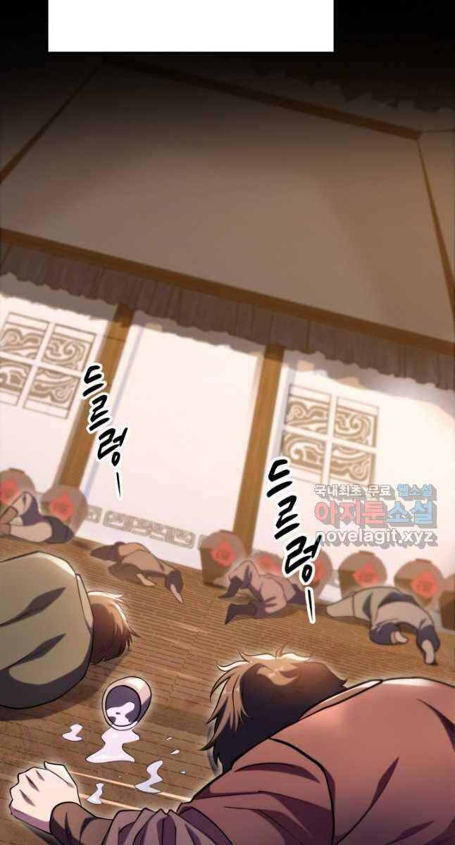 cửu thiên kiếm pháp chapter 49 72