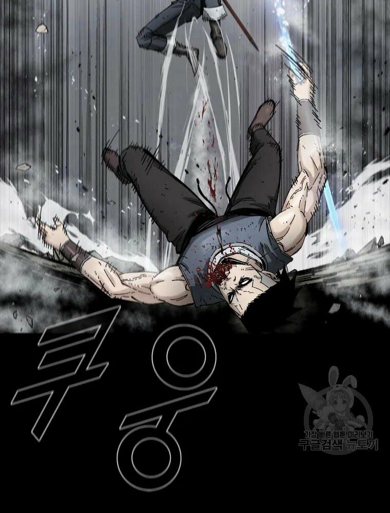 mật mã mê cung chapter 21 60