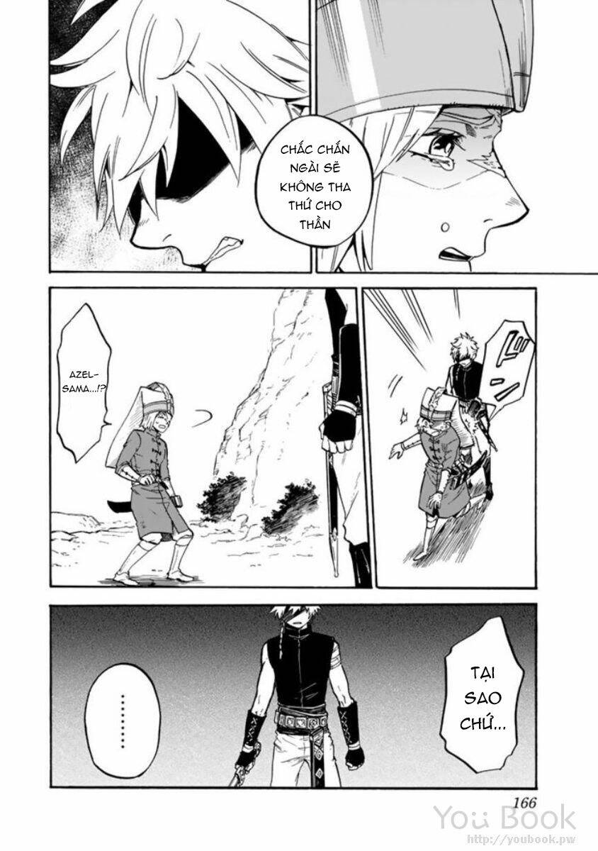 kagitsuki no alter chapter 4 11