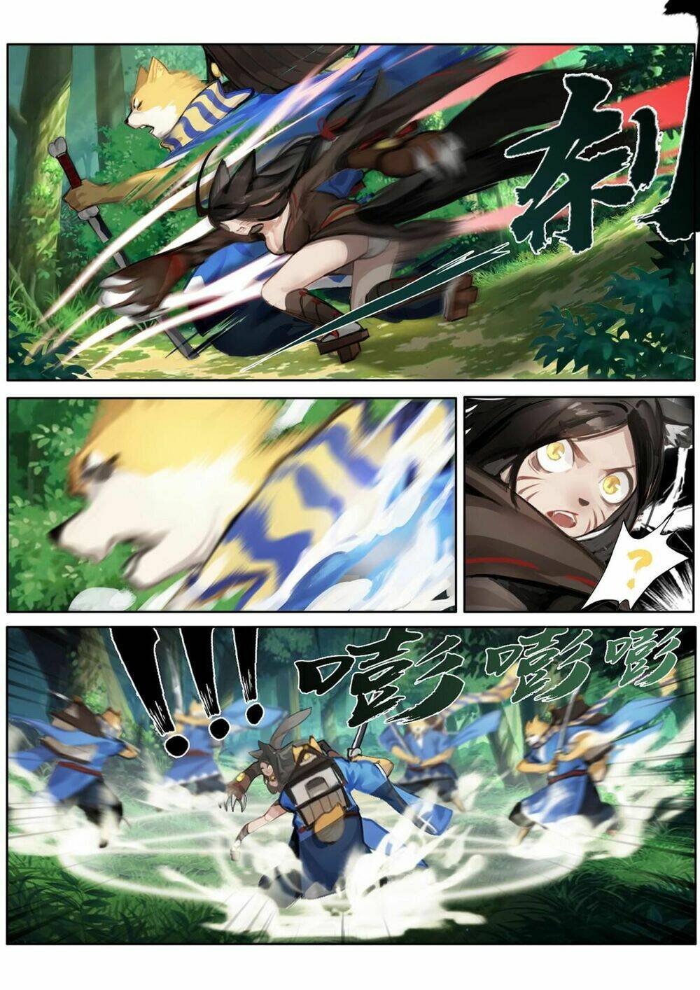 onmyoji - âm dương sư manga chapter 7 9