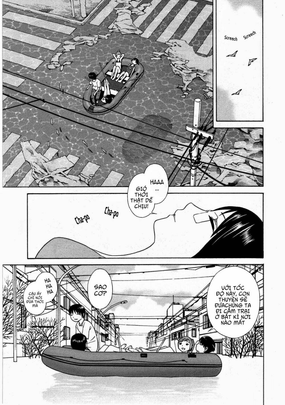 chikyuu no houkago chapter 10 14