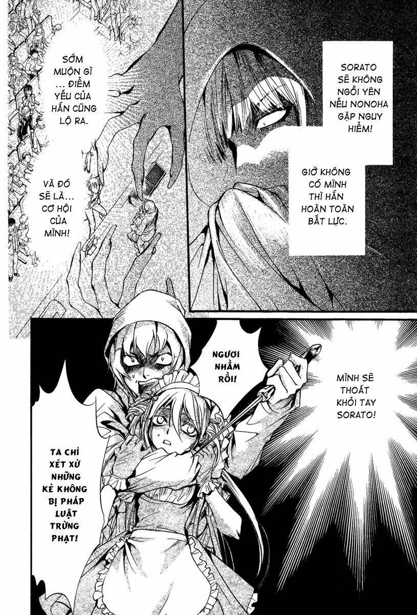 foreign land of ogres chapter 10 16