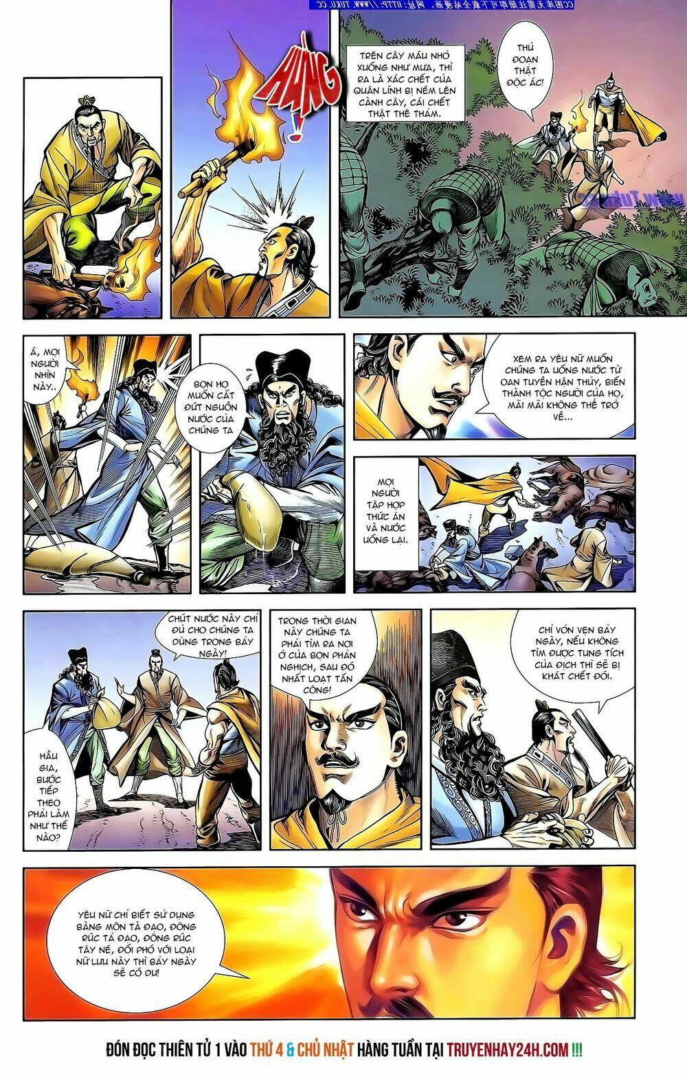 thiên tử truyền kỳ 1 - cơ phát khai chu bản chapter 133 27