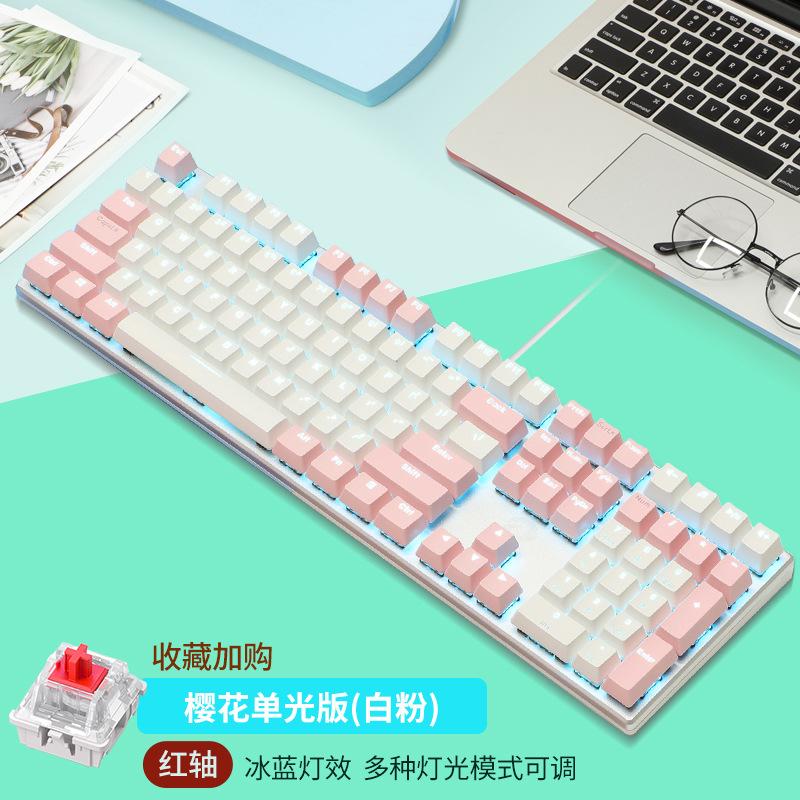 Phong cách mới nhất 807 bàn phím cơ không dây máy tính để bàn máy tính xách tay văn phòng bàn phím trà xanh và đỏ phổ thông dài 87 phím không hỗ trợ