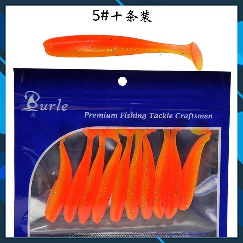 mồi mềm - mồi trùng câu lure_ Lure _45