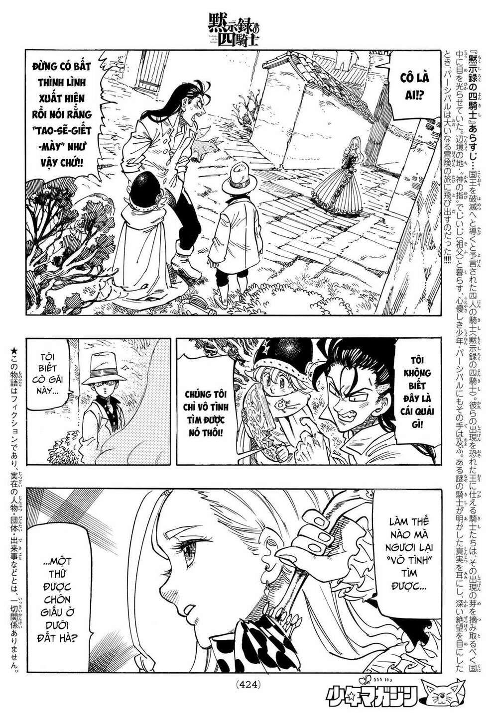 mokushiroku no yonkishi chapter 15 2