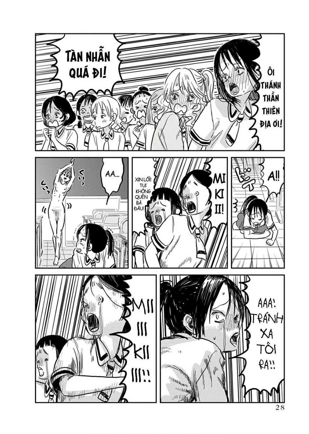 asobi asobase chapter 60 14