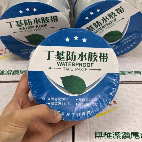 Băng Keo SIÊU DÍNH trên mọi bề mặt, chống thấm nước Nhật Bản khổ 5 cm x 5 mét