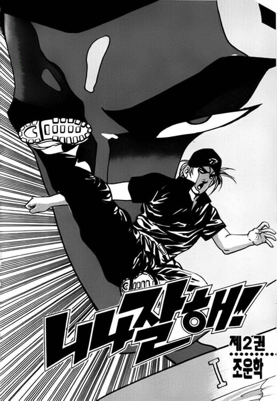 nina jalhae chapter 6 3