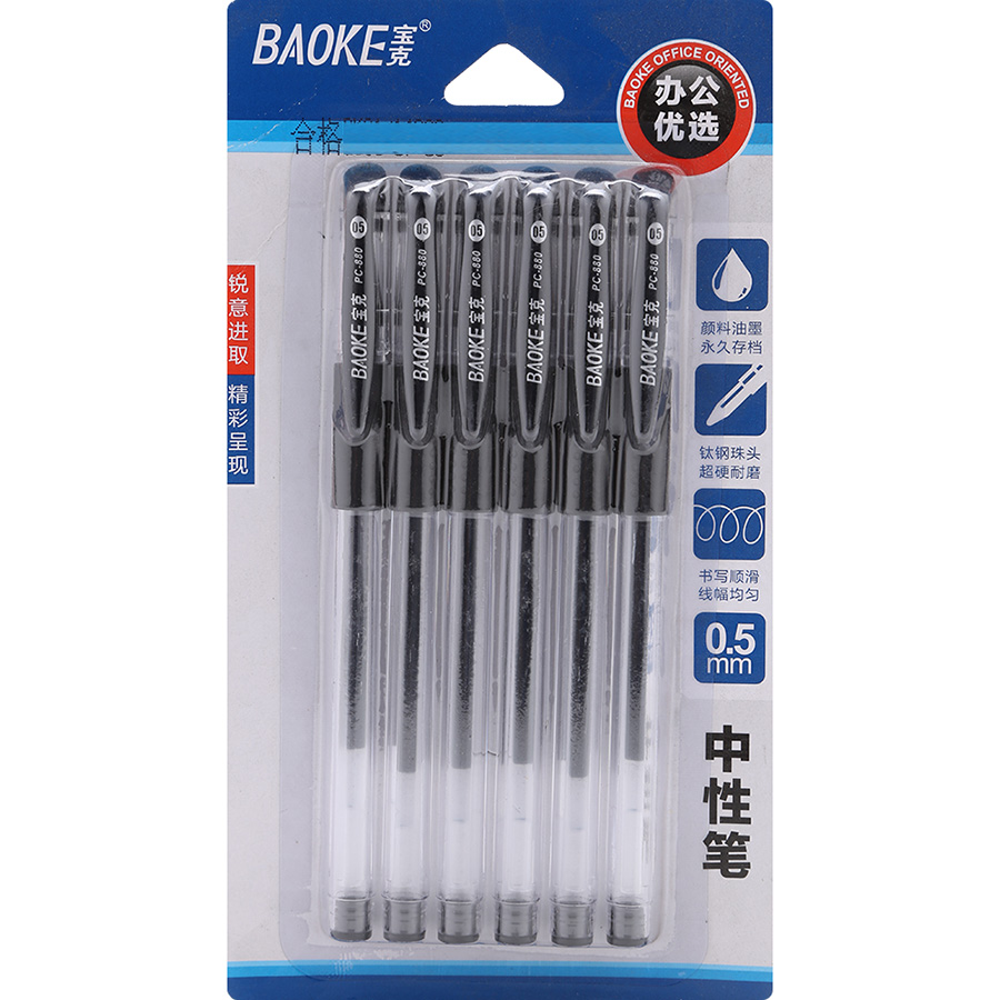 Vỉ 6 Cây Viết Nước Baoke 6PC880