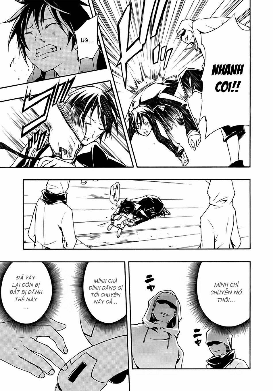 guilty crown chapter 1 44