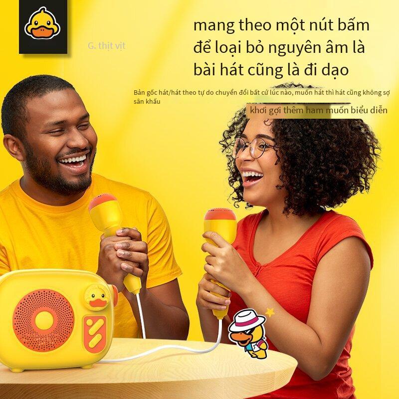 Máy hát karaoke trẻ em phong cách mới nhất micro tích hợp đồ chơi karaoke thông minh âm thanh trẻ em sản phẩm máy búp bê Đài Loan