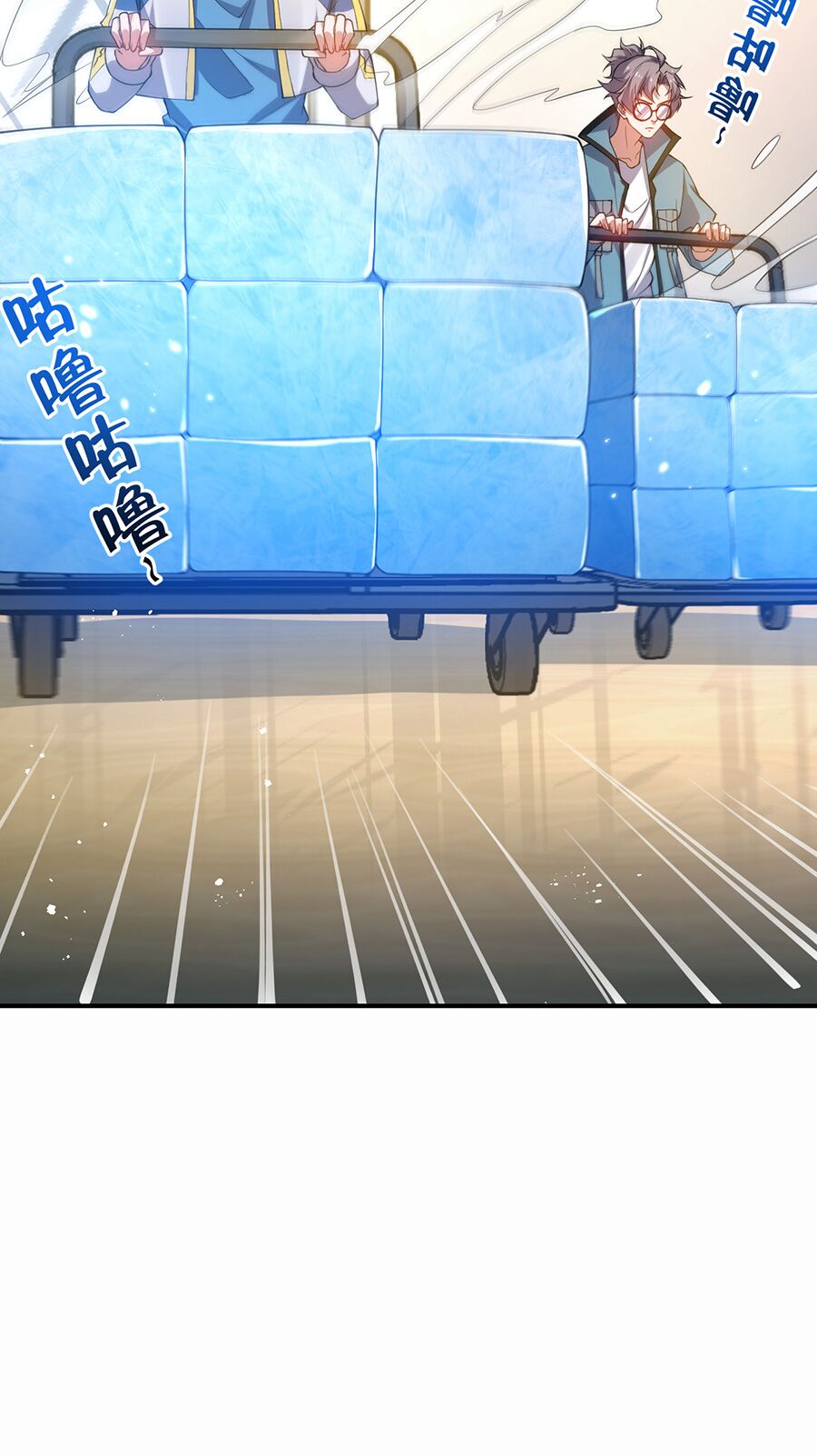 hệ thống mô phỏng linh sủng chapter 22 58