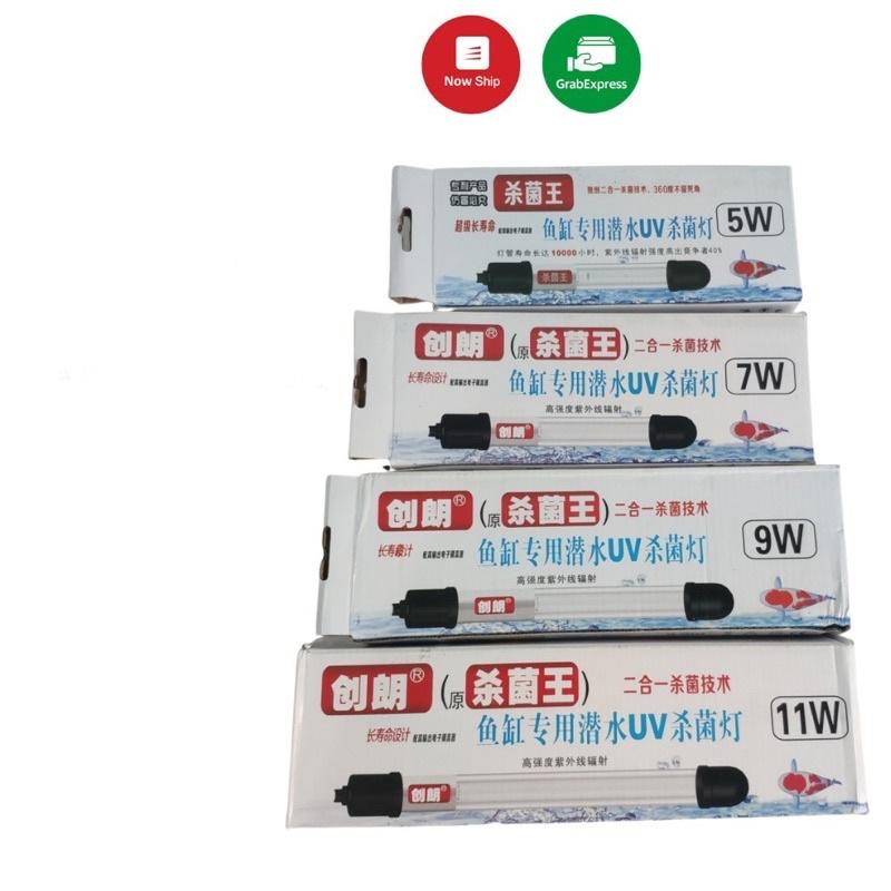 Đèn UV 5w 7w 9w 11w diệt tảo diệt khuẩn cho hồ cá