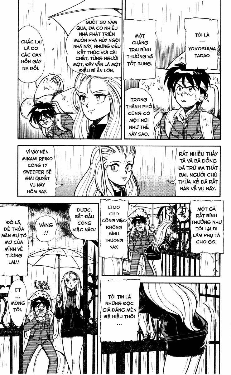 ghost sweeper mikami chapter 9 3