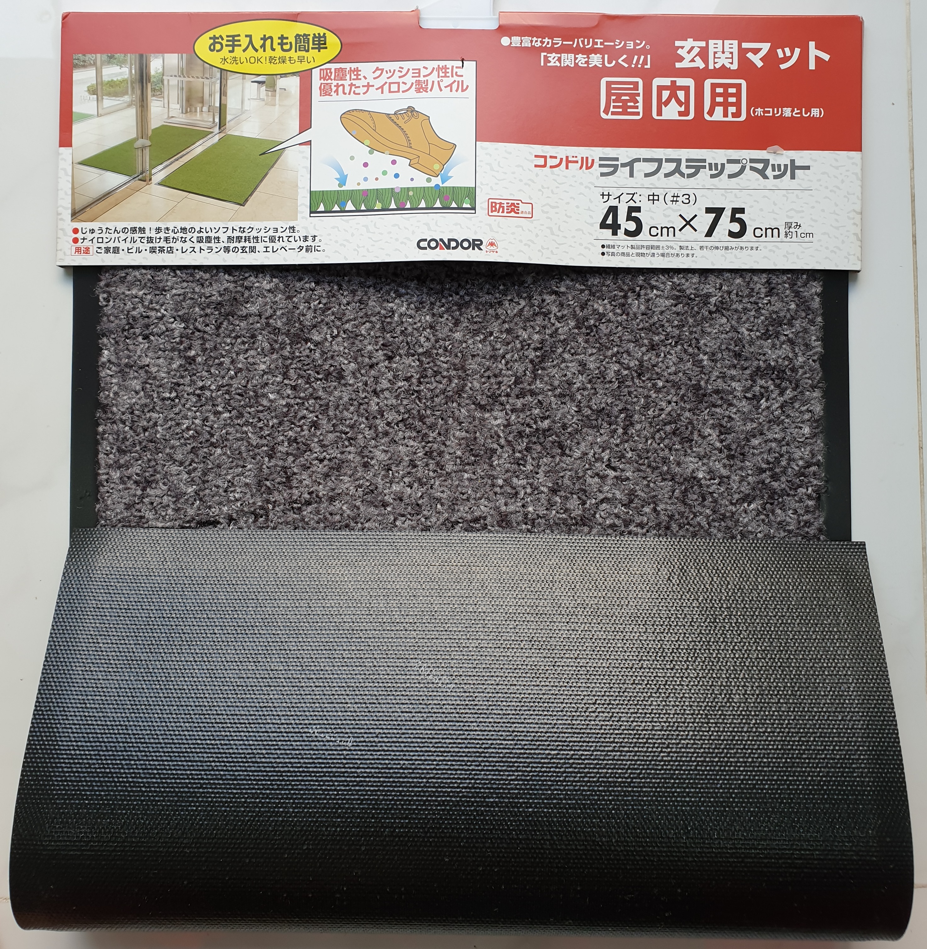 Thảm Welcome 45x75CM CONDOR Đế cao su chống trượt DOORMAT Xám lông chuột