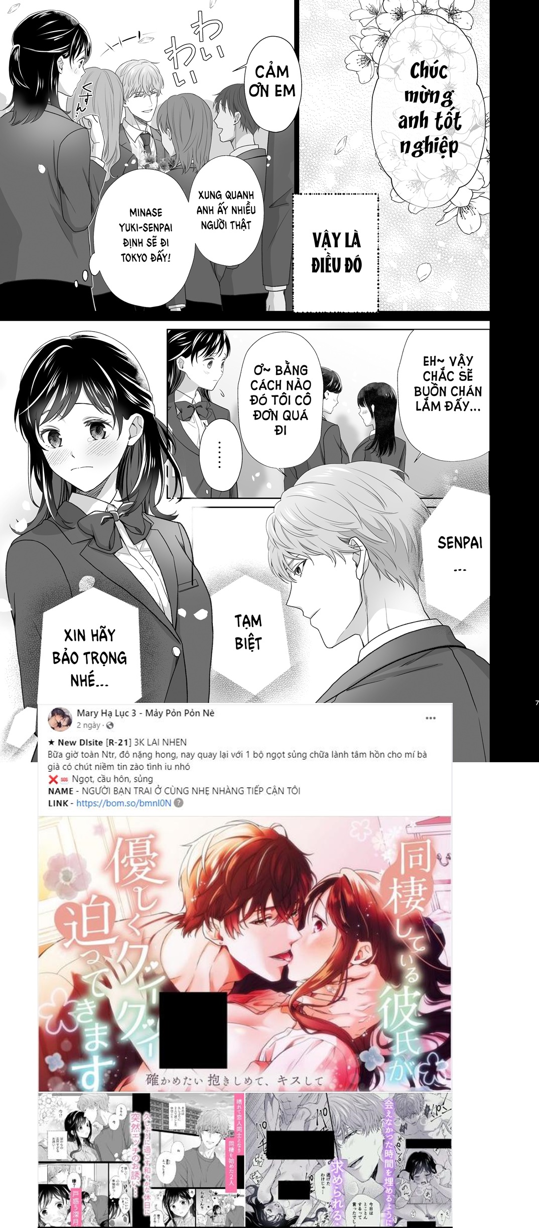 [21+] người bạn trai ở cùng nhẹ nhàng tiếp cận tôi chapter 1.1 7