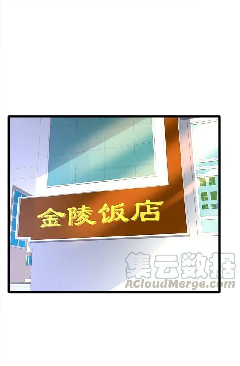 đô thị tà vương chapter 236 23