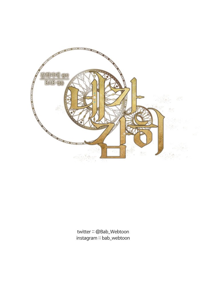 em dám không ? chapter 41.2 27