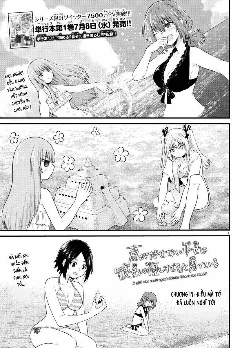 koe ga dasenai shoujo wa chapter 19 2