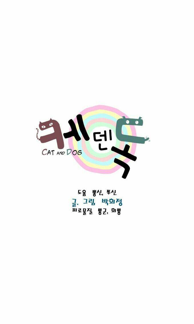 chó với mèo chapter 6 19