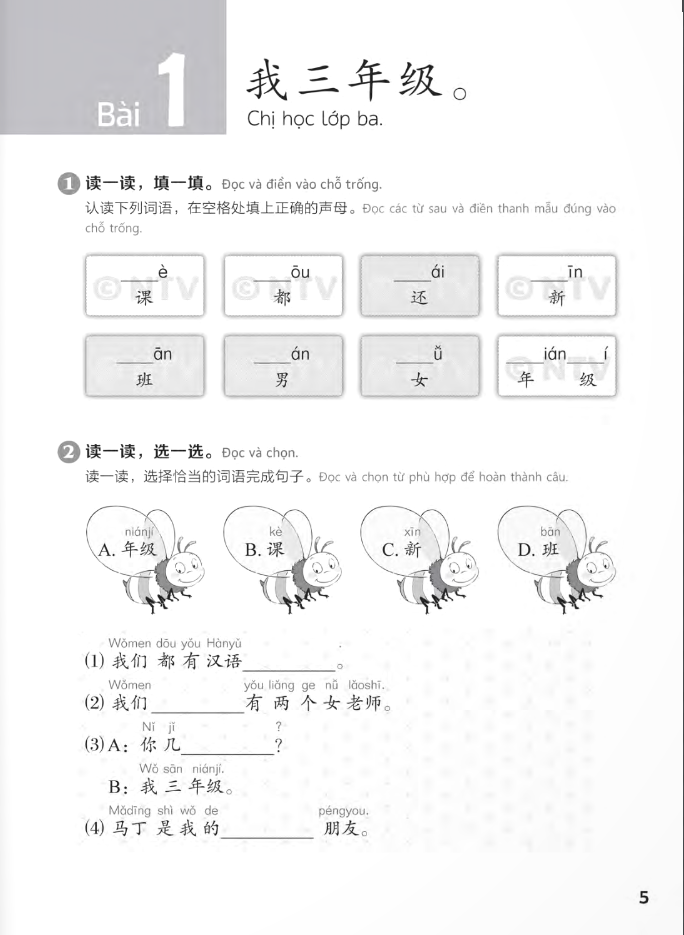 Giáo Trình Chuẩn YCT 3 - Sách Bài Tập