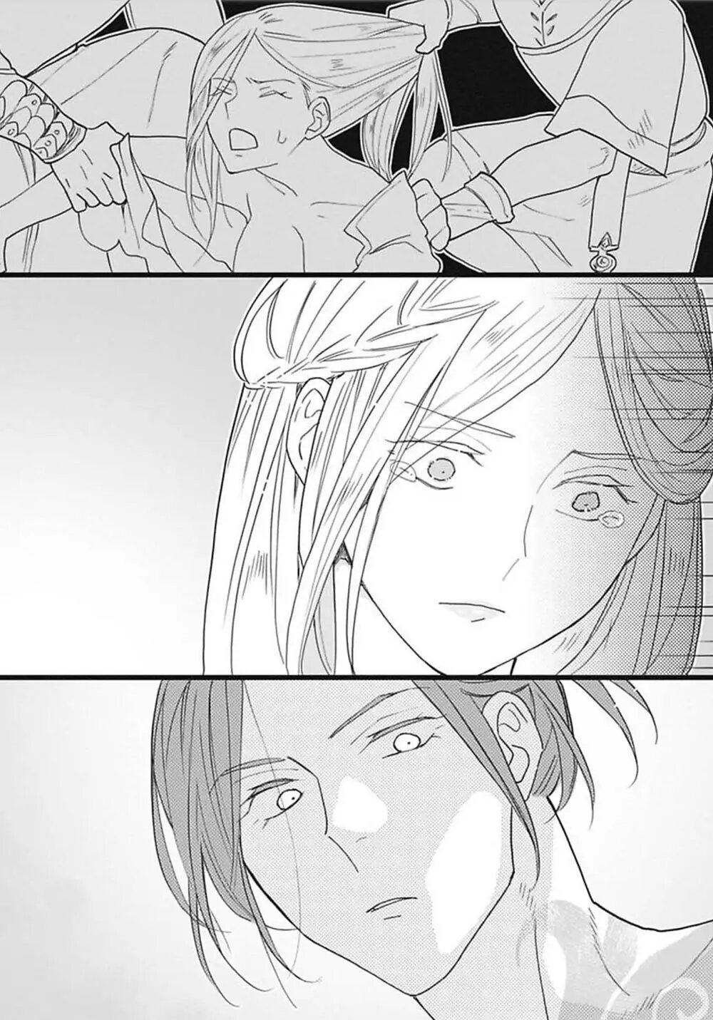 [18+] cô dâu của tầng địa ngục sinh môn chapter 3.1 15