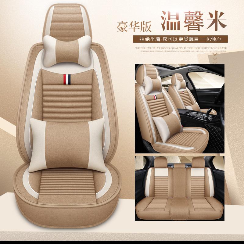 Phong cách mới nhất mùa đông crv Haoying thế hệ thứ tám chín Accord xrv binzhiguandao thế hệ thứ mười Civic đặc biệt bọc ghế ô tô đệm bao gồm tất cả