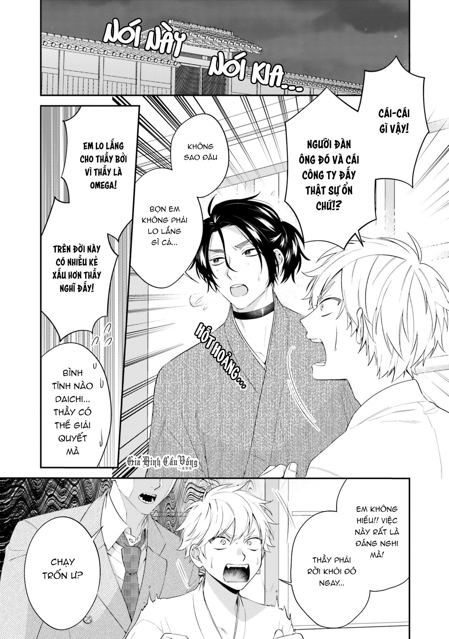 võ sĩ omega gặp tổng giám đốc xảo trá chapter 2 14