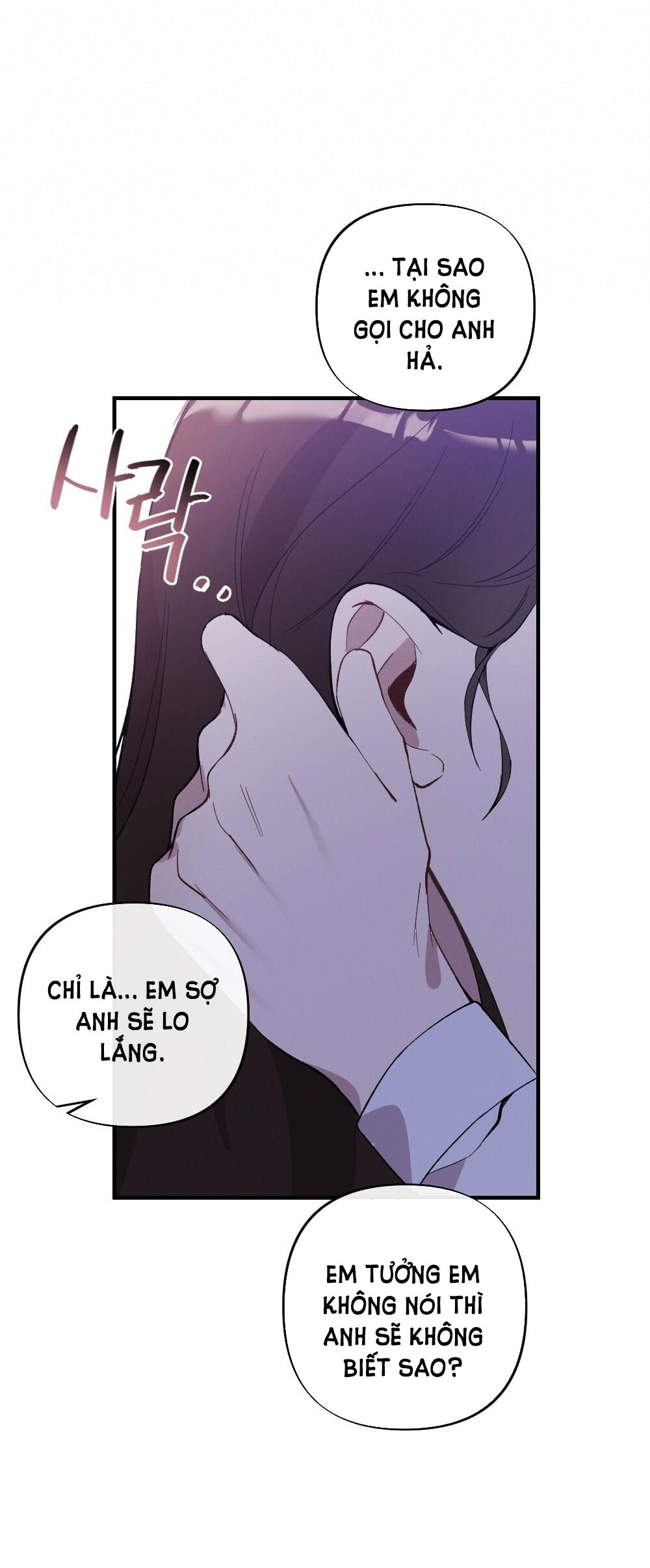 Sự Thuần Khiết Của Mùa Đông Năm Ấy chapter 37.1 - Trang 13