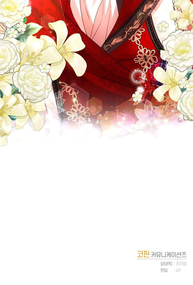 trở thành nhà điều chế nước hoa duy nhất của bạo chúa chapter 85 6