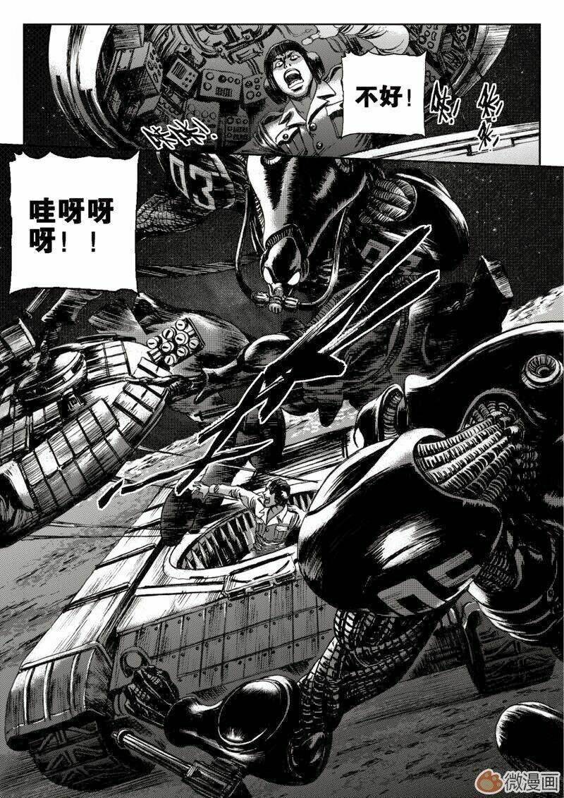 vĩnh hằng chi thương chapter 5 10