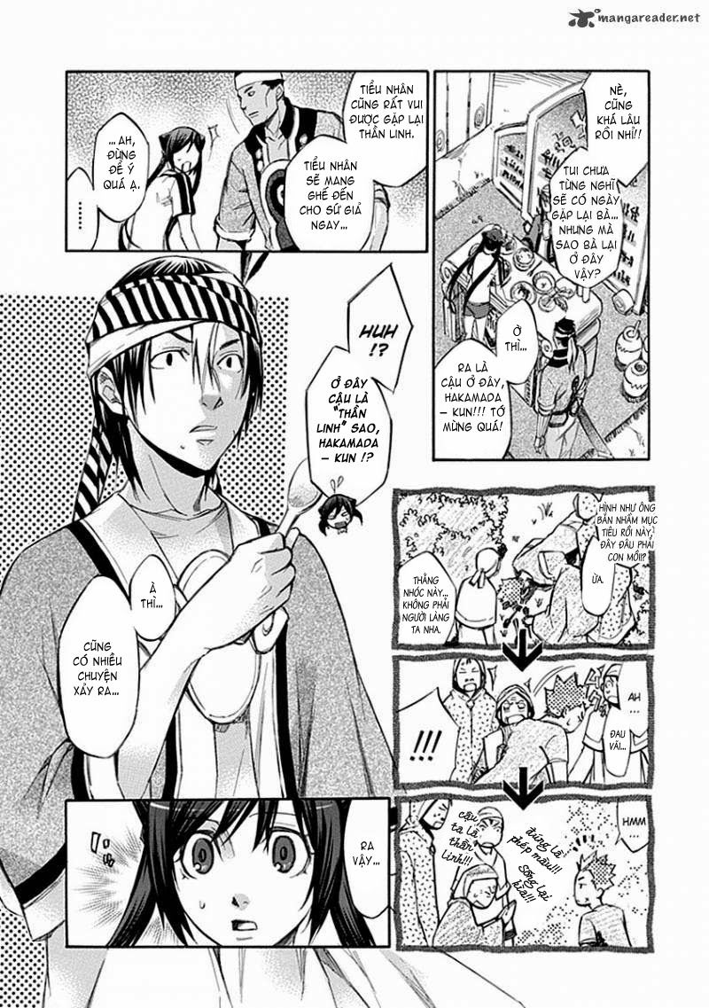 aphorism chapter 54 17