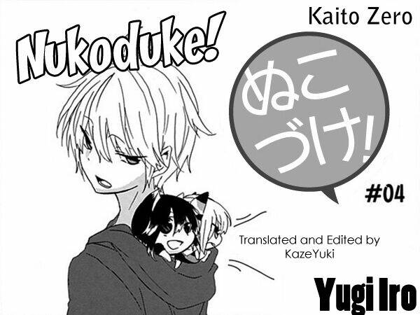 nukoduke! chapter 4 2