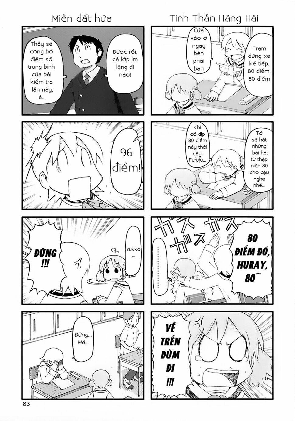 nichijou chapter 63.5 3