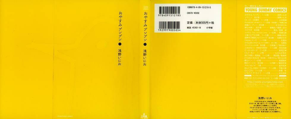 chúc ngủ ngon, punpun chapter 1 1