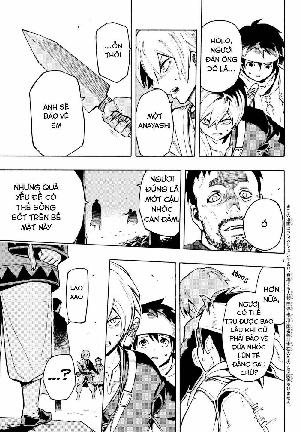 ayanashi chapter 6 6