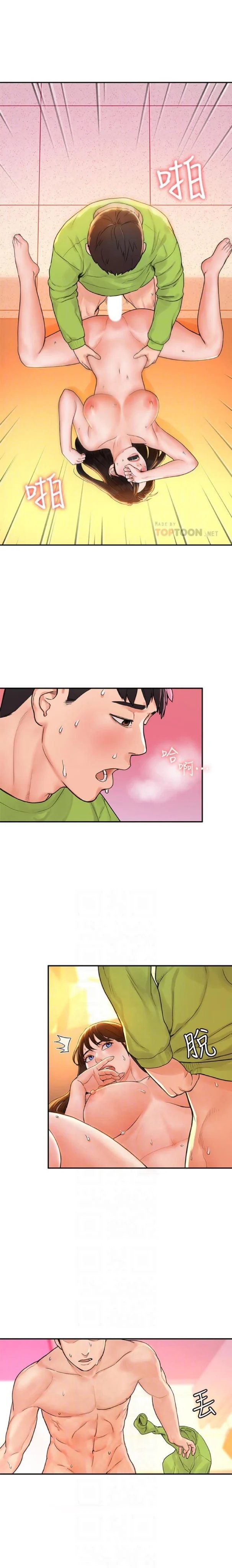 sinh viên thời nay chapter 10 5