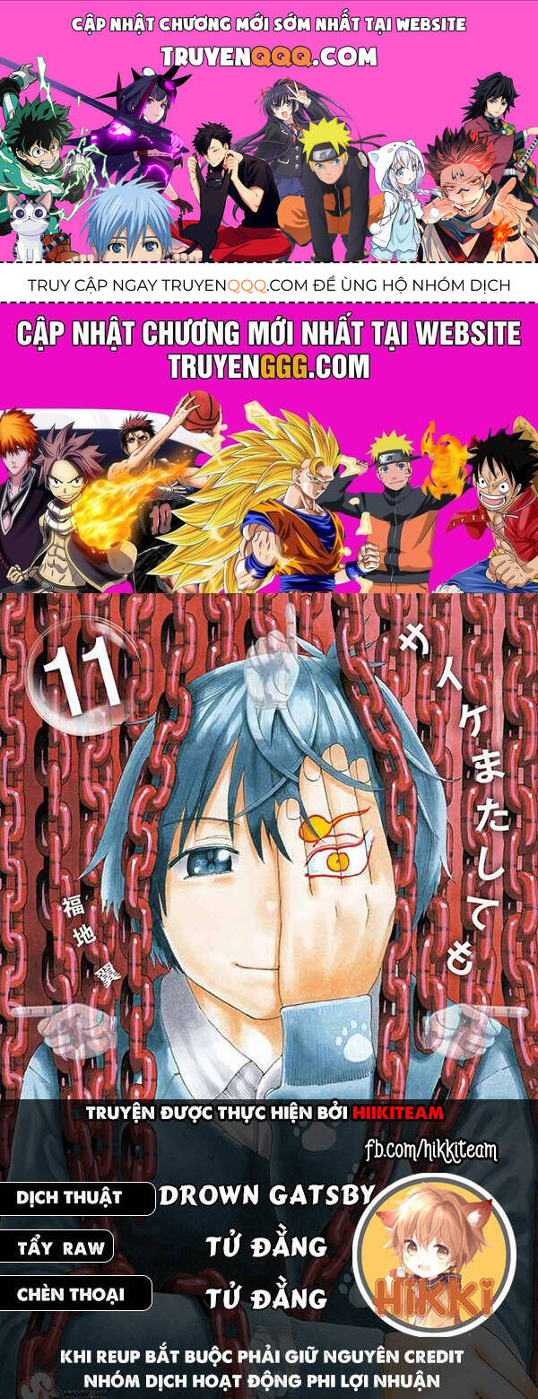 saike mata shite mo chapter 88 1