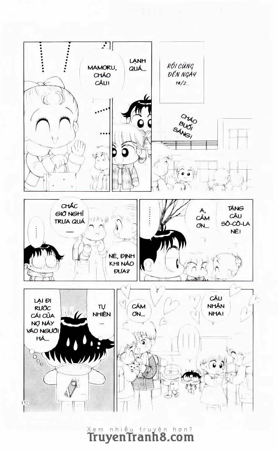 miko selection - red chapter 7 12