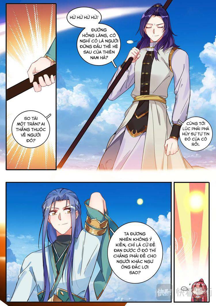 lục tích chi mộng yểm cung chapter 25 13