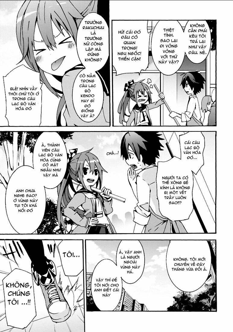 geidaisei yasaka kyouya no suuki na bouken chapter 2 6