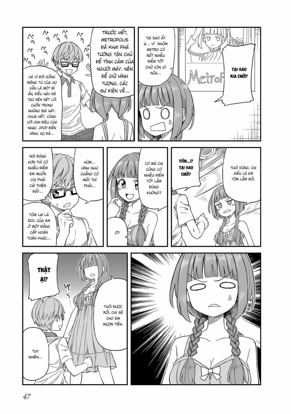 hinomoto sanshimai wa kamatte hoshii chapter 4 5