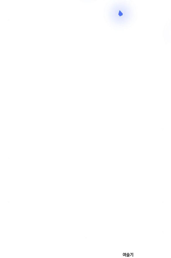 mỗi đêm chồng tôi đều biến đổi chapter 8.2 36