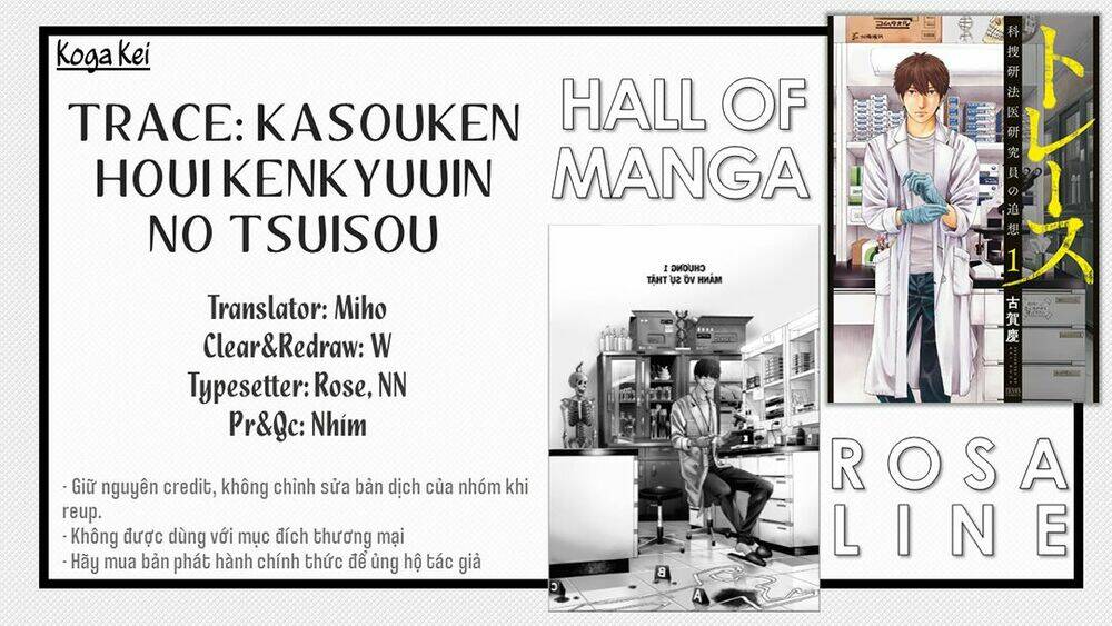 trace: kasouken houi kenkyuuin no tsuisou chapter 3 2