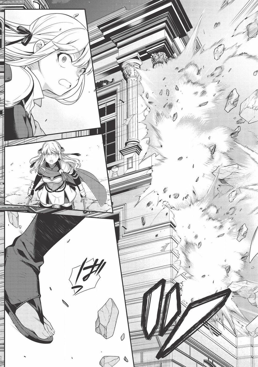 eiyuu-ou, bu o kiwameru tame tensei su - soshite, sekai saikyou no minarai kishi ~ chapter 8.2 19