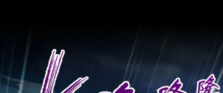 ẩn cư mười vạn năm, đời sau mời ta rời núi chapter 39 164