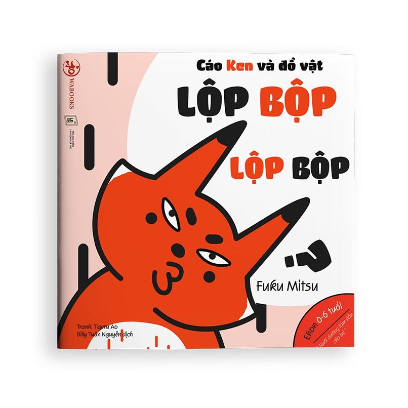 Sách - Combo 3 cuốn Ehon Âm Thanh - Lấp lánh - Lộp bộp - Rón rén