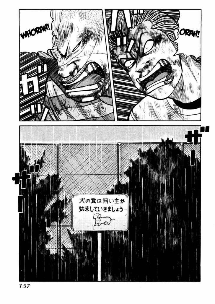 qp- soul of violence chapter 19 19